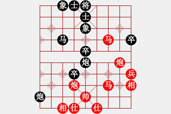 象棋棋谱图片：赵国荣     先和 景学义     - 步数：70 