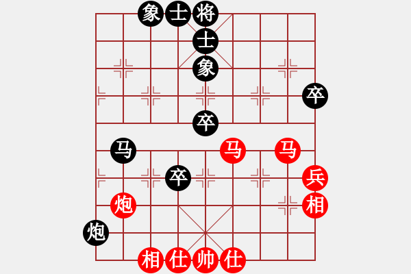 象棋棋谱图片：赵国荣     先和 景学义     - 步数：80 