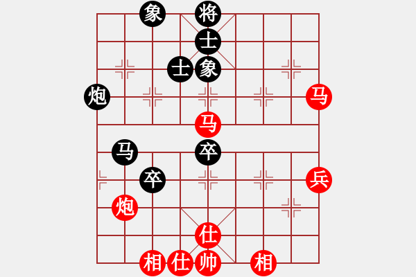 象棋棋谱图片：赵国荣     先和 景学义     - 步数：90 