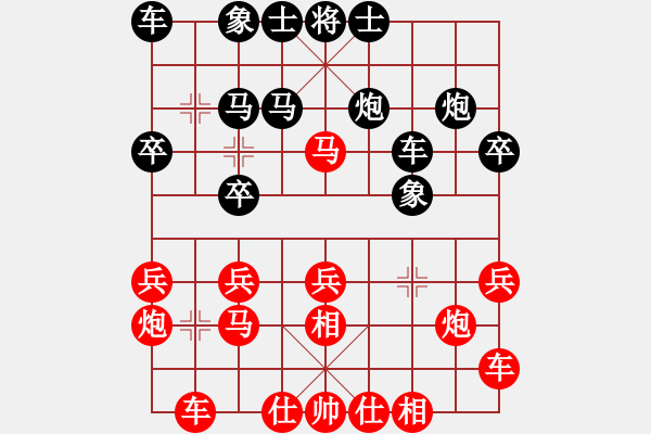 象棋棋譜圖片：上海 蔣融冰 勝 浙江 吳強 - 步數(shù)：20 