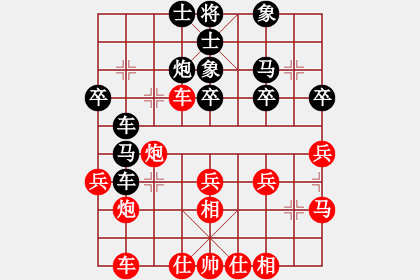 象棋棋譜圖片：駿騎追風(2段)-負-寧河象棋(4段) - 步數(shù)：30 