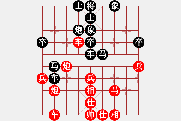 象棋棋譜圖片：駿騎追風(2段)-負-寧河象棋(4段) - 步數(shù)：40 