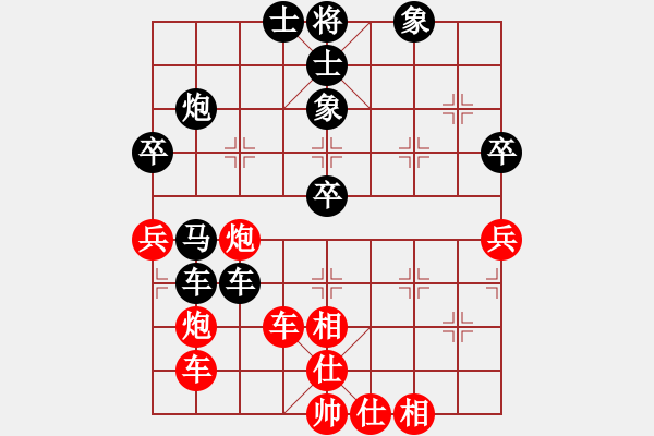 象棋棋譜圖片：駿騎追風(2段)-負-寧河象棋(4段) - 步數(shù)：50 