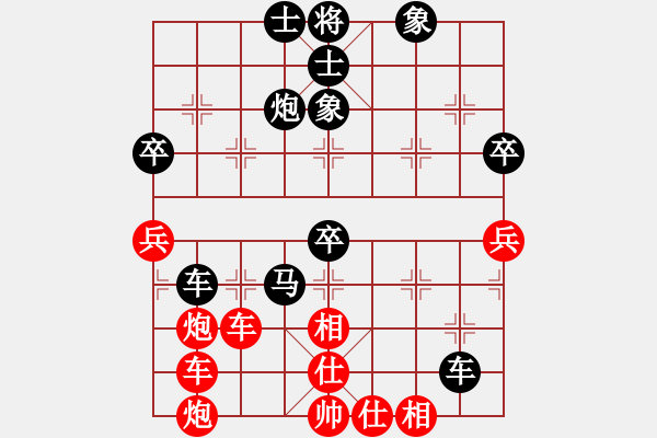 象棋棋譜圖片：駿騎追風(2段)-負-寧河象棋(4段) - 步數(shù)：60 