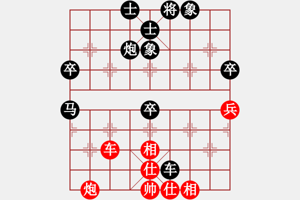 象棋棋譜圖片：駿騎追風(2段)-負-寧河象棋(4段) - 步數(shù)：70 