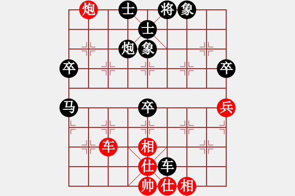 象棋棋譜圖片：駿騎追風(2段)-負-寧河象棋(4段) - 步數(shù)：71 