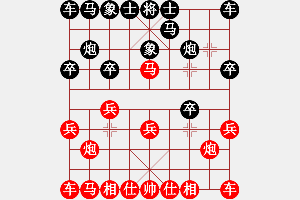 象棋棋譜圖片：湖南群黃鑫VS湖南衡山曾吳奈(2013-8-25) - 步數(shù)：10 