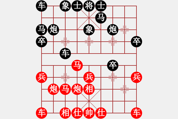 象棋棋譜圖片：湖南群黃鑫VS湖南衡山曾吳奈(2013-8-25) - 步數(shù)：20 