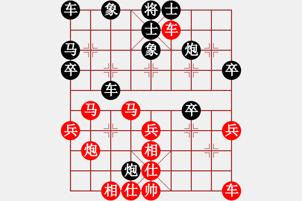 象棋棋譜圖片：湖南群黃鑫VS湖南衡山曾吳奈(2013-8-25) - 步數(shù)：30 