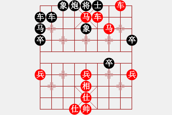 象棋棋譜圖片：湖南群黃鑫VS湖南衡山曾吳奈(2013-8-25) - 步數(shù)：43 