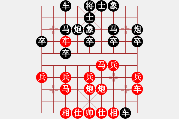 象棋棋譜圖片：1712071511 小龍女-棋手 68459.pgn - 步數(shù)：20 