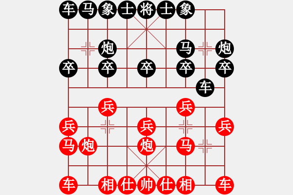 象棋棋譜圖片：㊣解 藥灬[38053005] -VS- 魅力水晶[1037822902] - 步數(shù)：10 