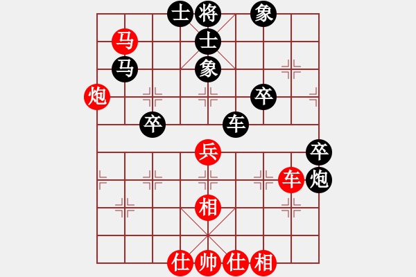 象棋棋譜圖片：㊣解 藥灬[38053005] -VS- 魅力水晶[1037822902] - 步數(shù)：50 