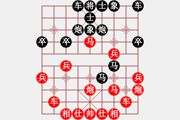 象棋棋譜圖片：早川瀨里奈(9段)-負(fù)-wonderfull(9段) - 步數(shù)：28 