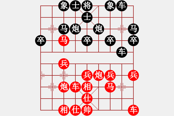 象棋棋譜圖片：17陜西首屆全運會第6輪 高飛 勝 王慶 - 步數(shù)：30 