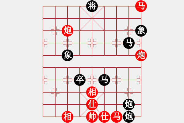 象棋棋譜圖片：最差棋軟(6段)-負(fù)-冷靜王(月將) - 步數(shù)：100 