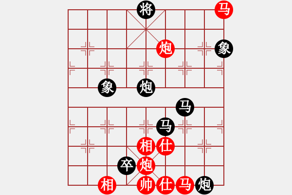 象棋棋譜圖片：最差棋軟(6段)-負(fù)-冷靜王(月將) - 步數(shù)：110 