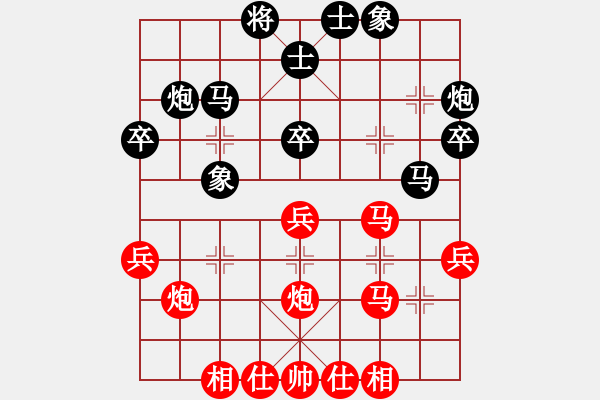 象棋棋譜圖片：最差棋軟(6段)-負(fù)-冷靜王(月將) - 步數(shù)：30 