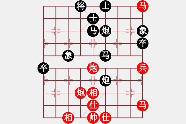 象棋棋譜圖片：最差棋軟(6段)-負(fù)-冷靜王(月將) - 步數(shù)：60 