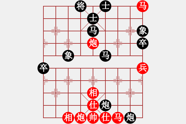 象棋棋譜圖片：最差棋軟(6段)-負(fù)-冷靜王(月將) - 步數(shù)：70 