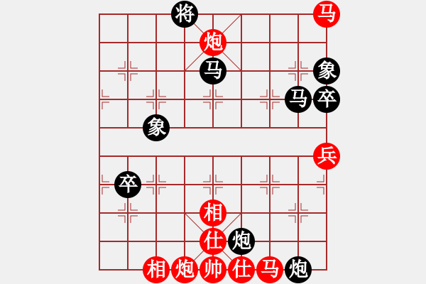 象棋棋譜圖片：最差棋軟(6段)-負(fù)-冷靜王(月將) - 步數(shù)：80 