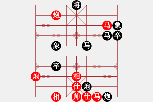 象棋棋譜圖片：最差棋軟(6段)-負(fù)-冷靜王(月將) - 步數(shù)：90 