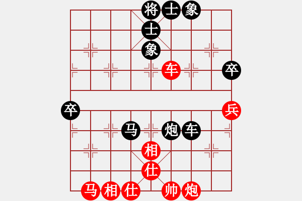 象棋棋谱图片：第三轮 山西王明辉先负河南颜成龙 - 步数：80 