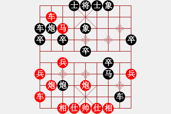 象棋棋譜圖片：重慶胖哥(2段)-負(fù)-macdddd(7段) - 步數(shù)：30 