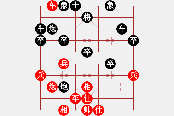 象棋棋譜圖片：重慶胖哥(2段)-負(fù)-macdddd(7段) - 步數(shù)：40 