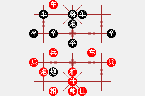 象棋棋譜圖片：重慶胖哥(2段)-負(fù)-macdddd(7段) - 步數(shù)：50 