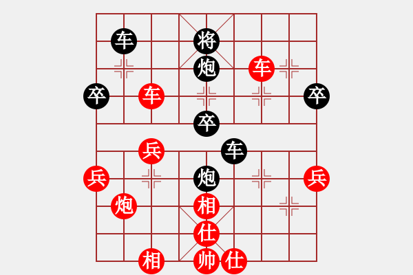 象棋棋譜圖片：重慶胖哥(2段)-負(fù)-macdddd(7段) - 步數(shù)：60 