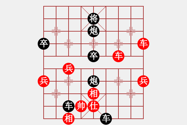 象棋棋譜圖片：重慶胖哥(2段)-負(fù)-macdddd(7段) - 步數(shù)：70 