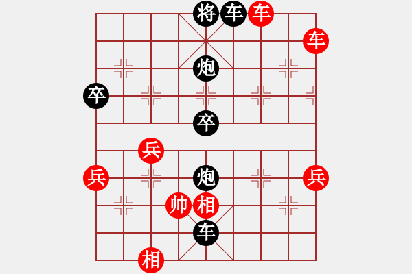 象棋棋譜圖片：重慶胖哥(2段)-負(fù)-macdddd(7段) - 步數(shù)：80 