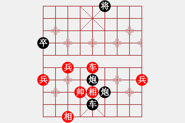 象棋棋譜圖片：重慶胖哥(2段)-負(fù)-macdddd(7段) - 步數(shù)：88 