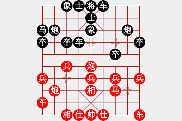 象棋棋谱图片：聂铁文 先胜 赵勇霖 - 步数：20 