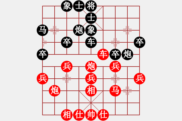 象棋棋譜圖片：聶鐵文 先勝 趙勇霖 - 步數(shù)：30 