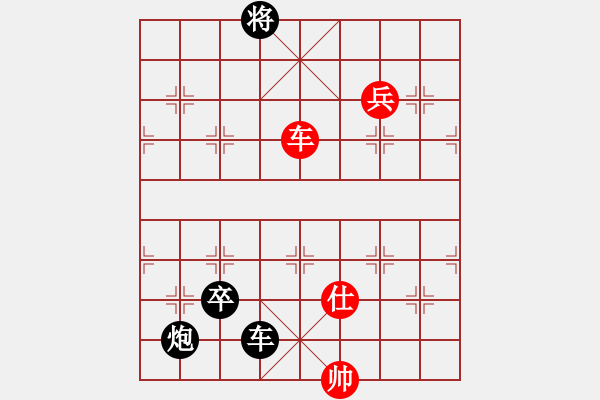 象棋棋譜圖片：2515815(校尉) 負(fù) 3083232(都尉) - 步數(shù)：100 