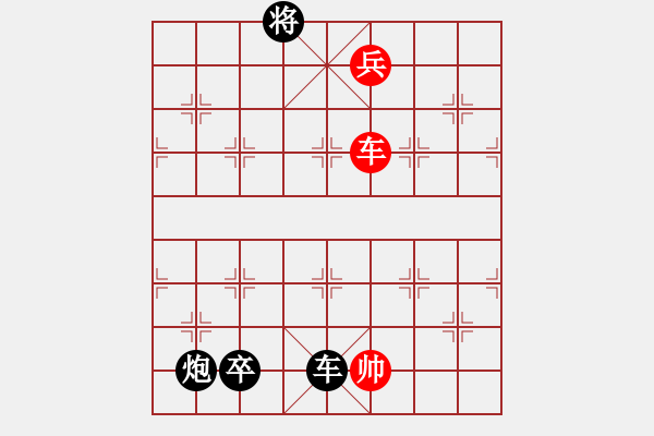 象棋棋譜圖片：2515815(校尉) 負(fù) 3083232(都尉) - 步數(shù)：110 