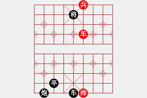 象棋棋譜圖片：2515815(校尉) 負(fù) 3083232(都尉) - 步數(shù)：120 