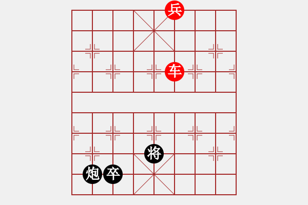 象棋棋譜圖片：2515815(校尉) 負(fù) 3083232(都尉) - 步數(shù)：126 