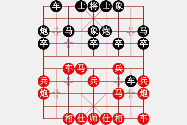 象棋棋譜圖片：2515815(校尉) 負(fù) 3083232(都尉) - 步數(shù)：20 