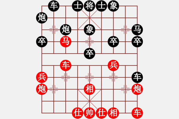 象棋棋譜圖片：2515815(校尉) 負(fù) 3083232(都尉) - 步數(shù)：30 