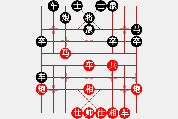 象棋棋譜圖片：2515815(校尉) 負(fù) 3083232(都尉) - 步數(shù)：40 