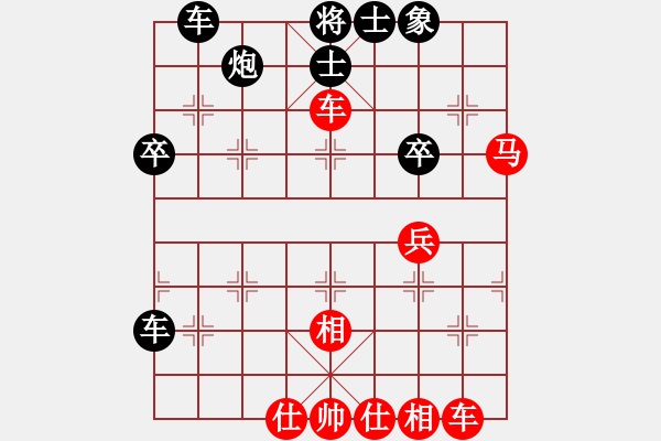 象棋棋譜圖片：2515815(校尉) 負(fù) 3083232(都尉) - 步數(shù)：50 