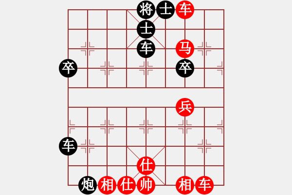 象棋棋譜圖片：2515815(校尉) 負(fù) 3083232(都尉) - 步數(shù)：60 