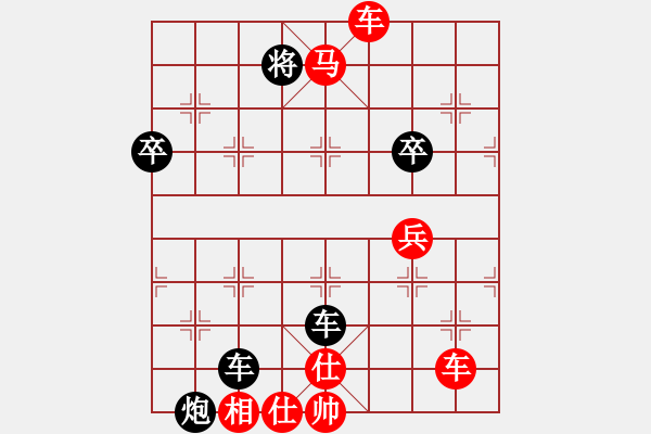 象棋棋譜圖片：2515815(校尉) 負(fù) 3083232(都尉) - 步數(shù)：70 