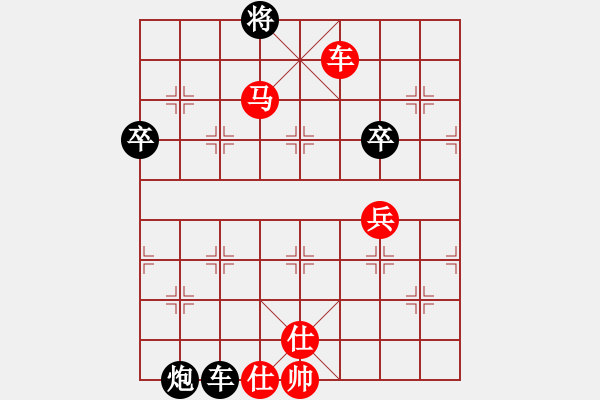 象棋棋譜圖片：2515815(校尉) 負(fù) 3083232(都尉) - 步數(shù)：80 