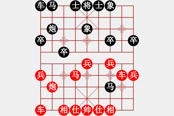 象棋棋譜圖片：陳顯耀(1段)-勝-劍膽琴心(5段) - 步數(shù)：25 