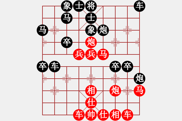 象棋棋谱图片：lddtian(2段)-胜-鲅鱼圈棋苑(5段) - 步数：40 