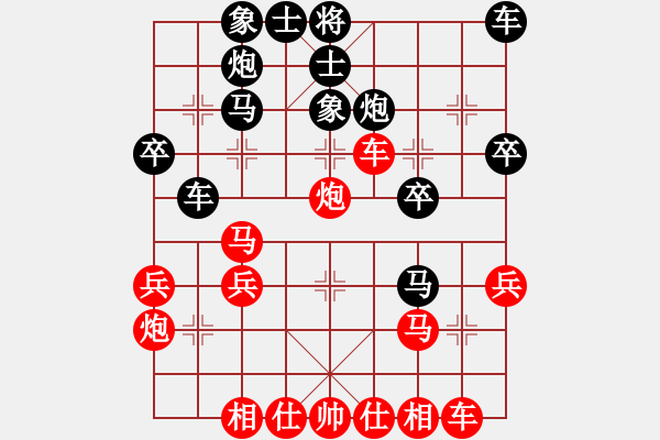 象棋棋譜圖片：★冰之舞[紅] Vs 脫不脫心[黑] - 步數(shù)：30 